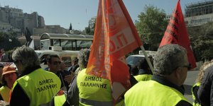 ΦΩΤΟΓΡΑΦΙΑ ΑΡΧΕΙΟΥ: EUROKINISSI