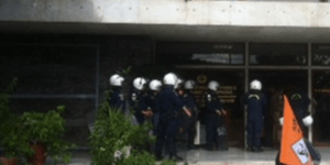 Κατάληψη στο Υπουργείο Διοικητικής Μεταρρύθμισης έκανε η ΠΟΕ- ΟΤΑ