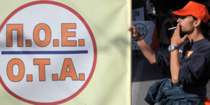 Πέμπτη και Παρασκευή «βουλιάζει» η Αθήνα στα σκουπίδια