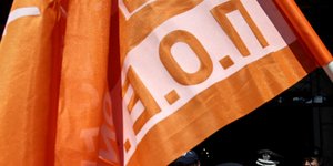 Φωτογραφία: INTIMENEWS/ ΜΠΑΜΠΟΥΚΟΣ ΓΙΩΡΓΟΣ