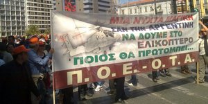 Κάλεσμα της ΠΟΕ-ΟΤΑ σε πανελλαδική κατάληψη των δημαρχείων