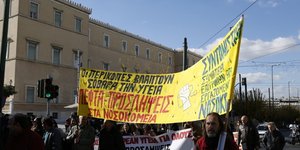 Φωτογραφία: EUROKINISSI/ΣΤΕΛΙΟΣ ΜΙΣΙΝΑΣ