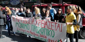 Φωτογραφία: ΑΠΕ-ΜΠΕ