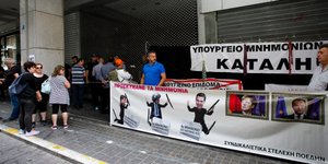 Ενταση στο υπουργείοο Υγείας στην πορεία της ΠΟΕΔΗΝ (Φωτογραφία αρχείου: EUROKINISSI/ΧΡΗΣΤΟΣ ΜΠΟΝΗΣ)