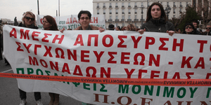 Παραλύει η υγεία: Λουκέτο σε νοσοκομεία και ΕΚΑΒ για τη διαθεσιμότητα των 2.500