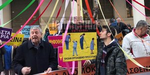 Διαμαρτυρία της ΠΟΕΔΗΝ έξω από το υπ. Υγείας