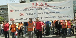 ΦΩΤΟΓΡΑΦΙΑ: ΧΡΗΣΤΟΣ ΜΠΟΝΗΣ /EUROKINISSI