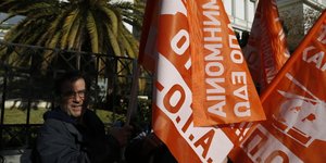 Φωτογραφία: Eurokinissi