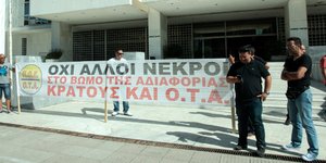 ΦΩΤΟΓΡΑΦΙΕΣ: ΧΡΗΣΤΟΣ ΜΠΟΝΗΣ//EUROKINISSI