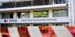 γραφεία ΣΥΡΙΖΑ στην Κουμουνδούρου/Φωτογραφία: Eurokinissi
