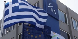 Φωτογραφία: EUROKINISSI