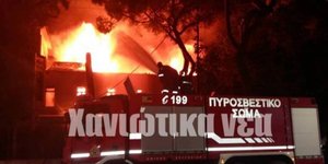 Φωτογραφία: haniotika-nea.gr