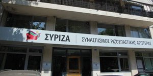 Φωτογραφία Eurokinissi
