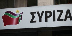 Φωτογραφία: EUROKINISSI-ΠΑΝΑΓΟΠΟΥΛΟΣ ΓΙΑΝΝΗΣ