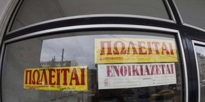 Φωτογραφία: EUROKINISSI/ ΓΙΩΡΓΟΣ ΚΟΝΤΑΡΙΝΗΣ