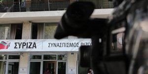 Φωτογραφία: IntimeNews