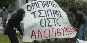 ΦΩΤΟΓΡΑΦΙΑ: ΧΡΗΣΤΟΣ ΜΠΟΝΗΣ /EUROKINISSI