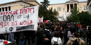 Φωτογραφία: IntimeNews/ΤΖΑΜΑΡΟΣ ΠΑΝΑΓΙΩΤΗΣ