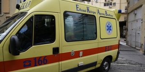 Φωτογραφία: Eurokinissi