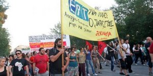 Πορεία φοιτητών στην ΕΡΤ - Συμπαραστέκονται στους υπαλλήλους του κρατικού καναλι