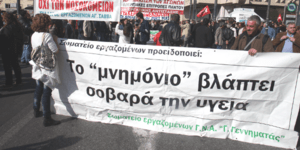 Ολη η Ευρώπη στους δρόμους διαδηλώνει κατά των Μνημονίων [εικόνες]