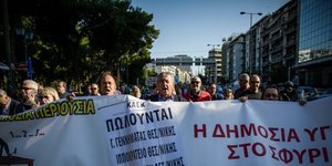 διαμαρτυρία της ΠΟΕΔΗΝ/Φωτογραφία: Eurokinissi