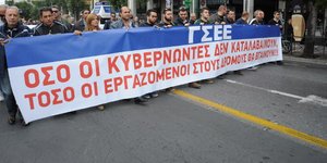 (EUROKINISSI/ ΓΙΩΡΓΟΣ ΝΙΚΟΛΑΪΔΗΣ)