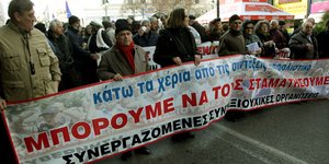 (EUROKINISSI/ ΓΙΑΝΝΗΣ ΠΑΝΑΓΟΠΟΥΛΟΣ)