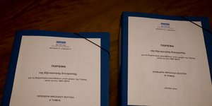 Πόρισμα εξεταστικής για την Υγεία/Φωτογραφία: Eurokinissi