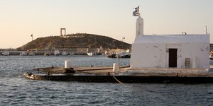 Νάξος (Φωτογραφία: IntimeNews/ΒΟΛΙΤΑΚΗΣ ΣΤΕΛΙΟΣ)