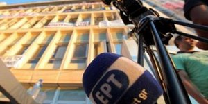 Επιστρέφει το ανταποδοτικό τέλος για τη Δημόσια Τηλεόραση