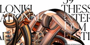 Η οπτική ταυτότητα του 59ου ΦΚΘ