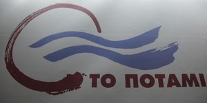 Φωτογραφία: Eurokinissi 