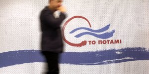 ΦΩΤΟΓΡΑΦΙΑ: EUROKINISSI/ΓΕΩΡΓΙΑ ΠΑΝΑΓΟΠΟΥΛΟΥ