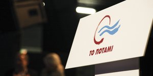 ΦΩΤΟΓΡΑΦΙΑ ΑΡΧΕΙΟΥ: SOOC