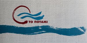 ΦΩΤΟΓΡΑΦΙΑ: ΑΠΕ-ΜΠΕ