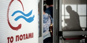 Φωτογραφία: Ιntimenews.gr