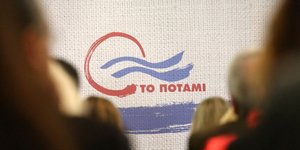Φωτογραφία: Ιntimenews.gr
