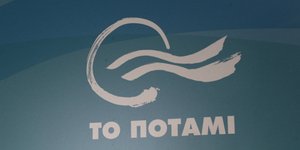 ΦΩΤΟΓΡΑΦΙΑ ΑΡΧΕΙΟΥ: EUROKINISSI