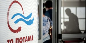 Ποτάμι/Φωτογραφία: IntimeNews