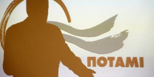 Φωτογραφία: EUROKINISSI/ ΓΙΩΡΓΟΣ ΚΟΝΤΑΡΙΝΗΣ