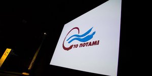 (SOOC/ ΝΙΚΟΣ ΛΥΜΠΕΡΤΑΣ)