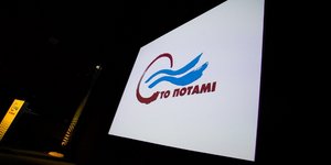 (SOOC/ ΝΙΚΟΣ ΛΥΜΠΕΡΤΑΣ)