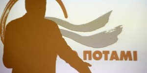 Φωτογραφία: EUROKINISSI/ ΓΙΩΡΓΟΣ ΚΟΝΤΑΡΙΝΗΣ