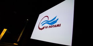 Φωτογραφία: SOOC/ ΝΙΚΟΣ ΛΥΜΠΕΡΤΑΣ