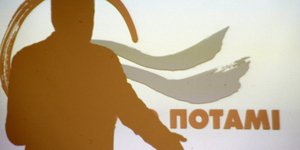 Φωτογραφία: EUROKINISSI/ΓΙΩΡΓΟΣ ΚΟΝΤΑΡΙΝΗΣ