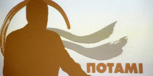 EUROKINISSI/ΓΙΩΡΓΟΣ ΚΟΝΤΑΡΙΝΗΣ)