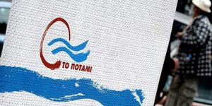 Φωτογραφία: Εurokinissi