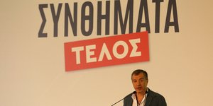 Φωτογραφία: Αλέξανδρος Μπελτές/ΑΠΕ