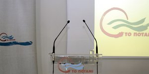 Επίθεση από το Ποτάμι στον Αλέξη Τσίπρα/ Φωτογραφία: Eurokinissi